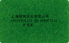 糙面带3